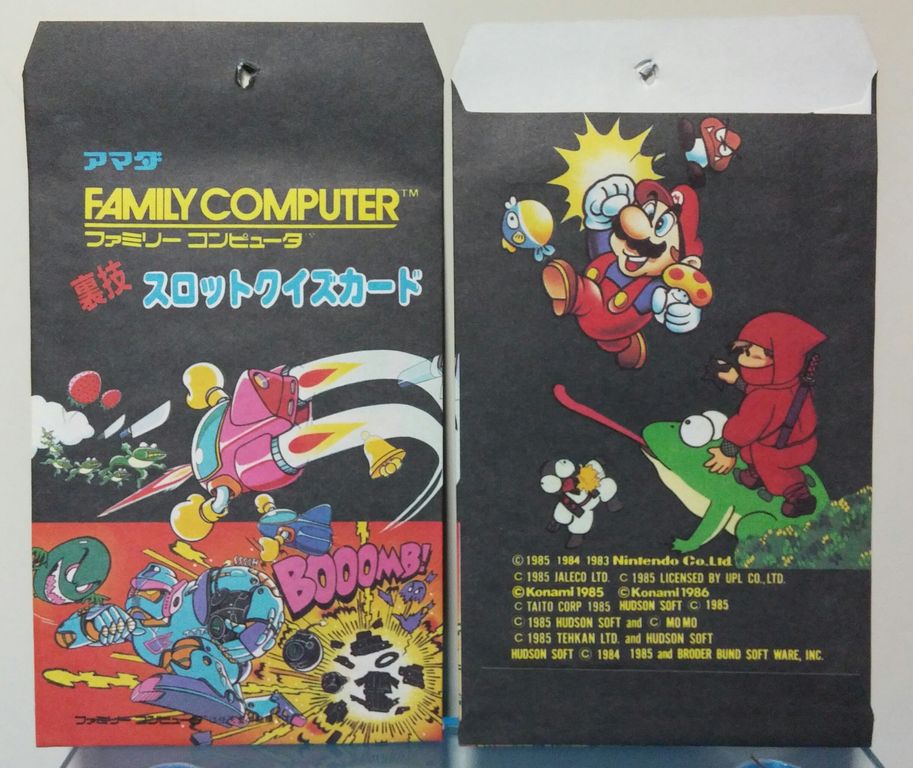アマダ ファミリーコンピュータ 裏技 スロットクイズカード ファミコン