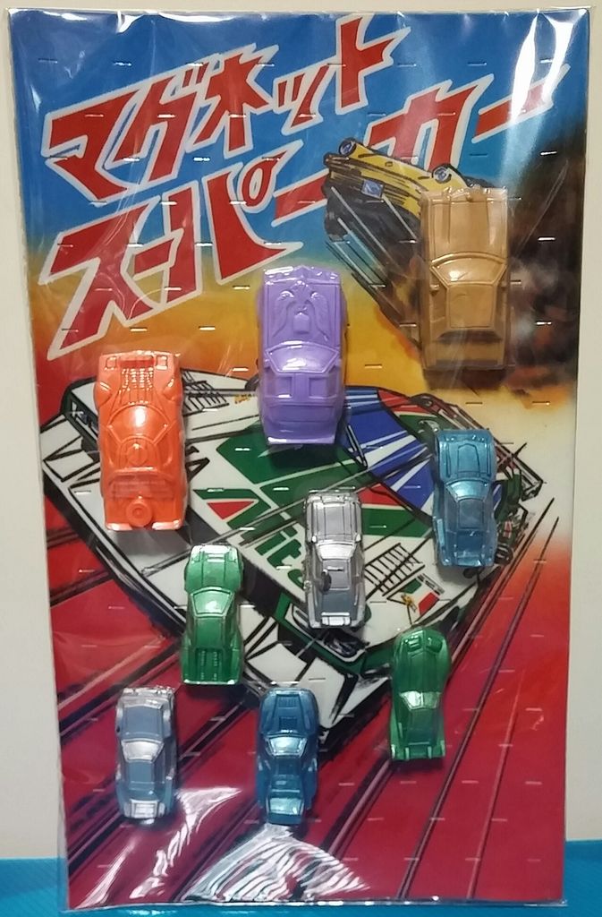 昔のガチャガチャ台紙 マグネットスーパーカー マグモ エレキ 昔のガチャガチャ台紙 マグネットスーパーカー マグモ エレキ