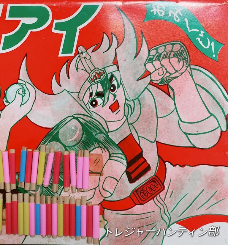 ビッグ文具当て 駄菓子屋 丸文製菓株式会社☆30円引き80付・未使用