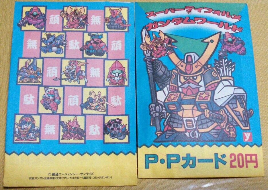 スーパーディフォルメガンダムワールド P・Pカード SDガンダム