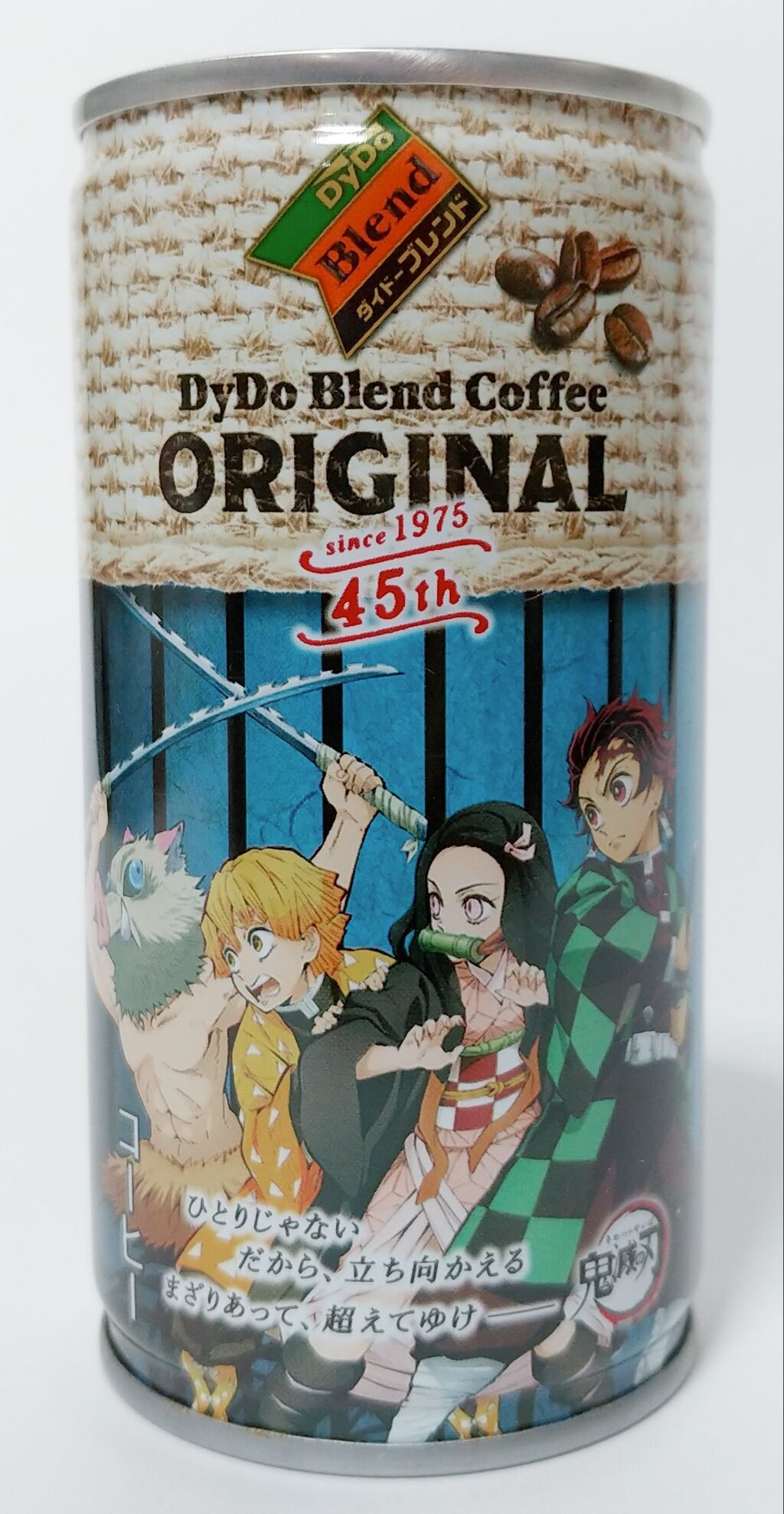 ココアでイラスト 鬼滅の刃のポークウインナーと缶コーヒー トレジャーハンティン部 部長のブログ