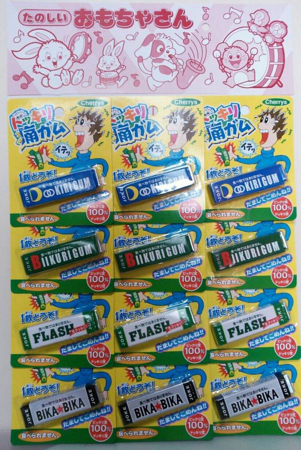 パンチガム 昭和レトロ 駄菓子屋 駄玩具 板ガム : トレジャー