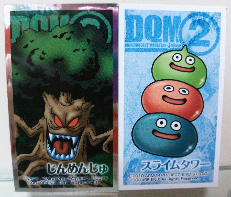 ドラゴンクエストモンスターズ ジョーカー2 配合データシール