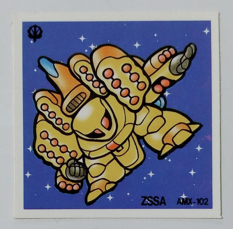 漸く発見! アマダ SDガンダムシール 駄菓子屋 引き物 くじ引き