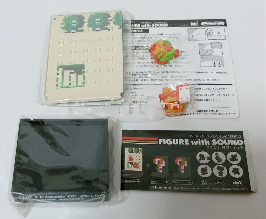 ファミコン ドットグラフ ニンテンドー ナムコ サウンド付