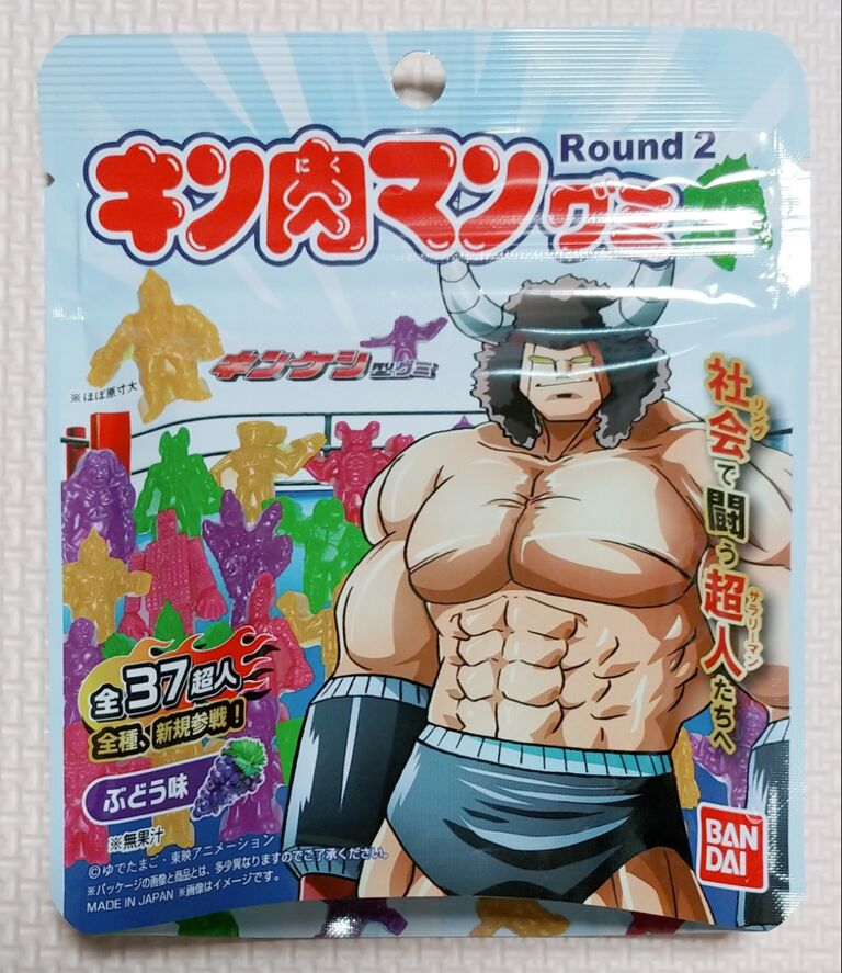 バンダイ キン肉マン グミ Round2 キンケシ型グミ キンケシ キン消し