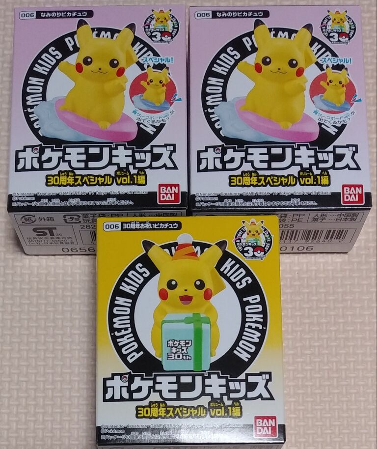 ポケモンキッズ 30周年スペシャル vol.1編 ピカチュウスペシャル な