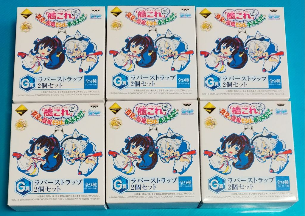 一番くじ 艦これ 真夏の艦娘だらけの水泳大会 g賞 ラバーストラップ トレジャーハンティン部 部長のブログ 一番くじ 艦これ 真夏の艦娘だらけの水泳大会 g賞 ラバーストラップ トレジャーハンティン部 部長のブログ