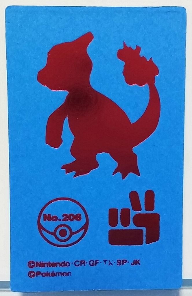 アマダ ポケモン カクメン烈伝3 面子 ポケットモンスター アマダ ポケモン カクメン烈伝3 面子 ポケットモンスター