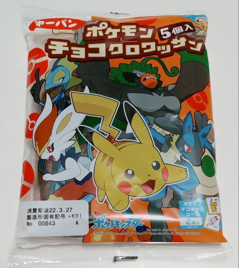 ポケモンパン 190弾のシールが凄く可愛らしいと聞いて購入してみた デコキャラシール 第一パン トレジャーハンティン部 部長のブログ