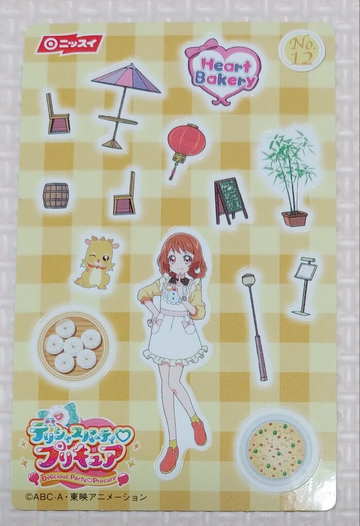 デリシャスパーティプリキュア　ニッスイソーセージシール　合計69枚セット ニッスイ デリシャスパーティプリキュア フィッシュソーセージ