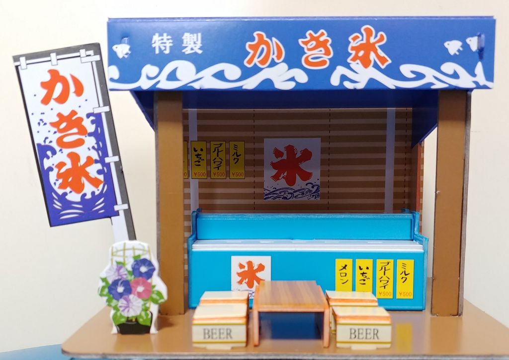 クラフトパンチ   かき氷のれん ダイカット  ペーパークラフト クラフトパンチ かき氷のれん ダイカット ペーパークラフト