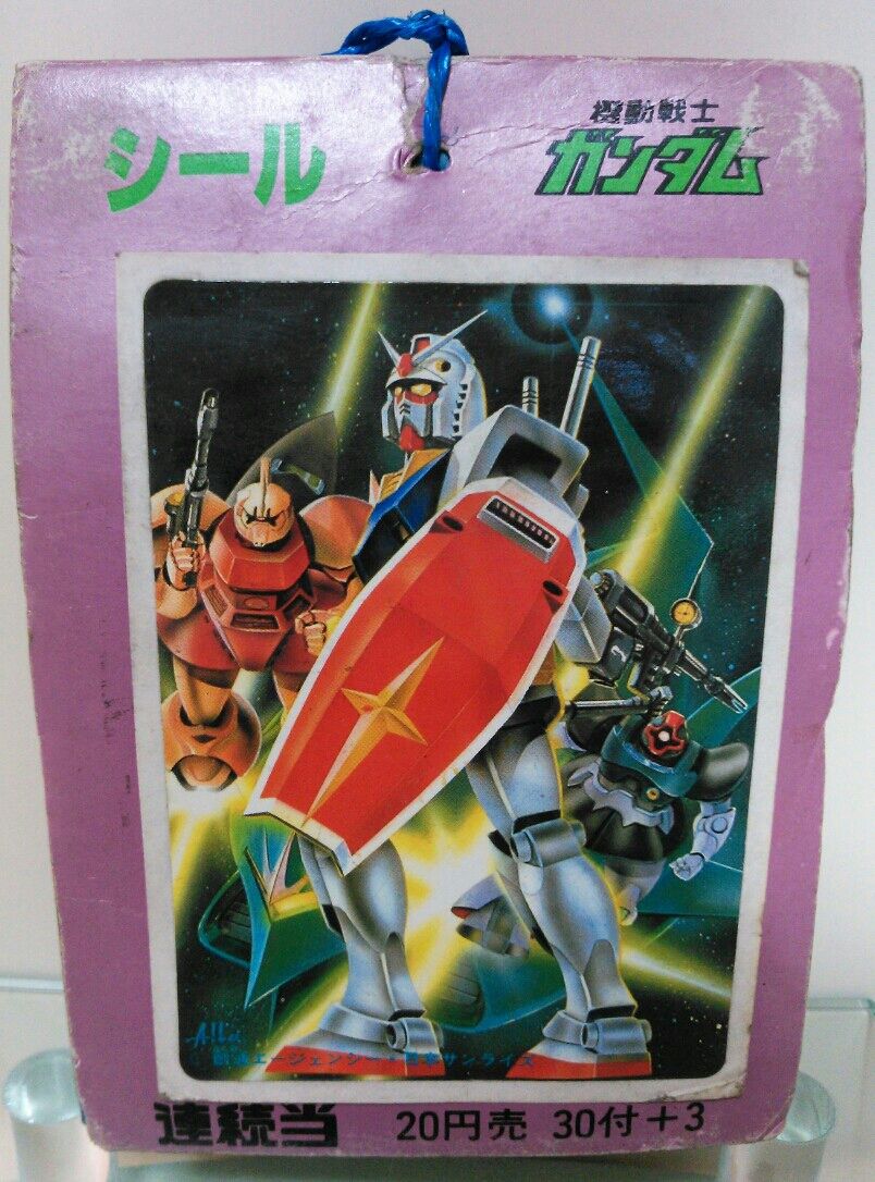 昭和レトロ★当時物★機動戦士ガンダム★セイカノート未開封10冊 セイカノート 機動戦士ガンダム シール : トレジャーハンティン部