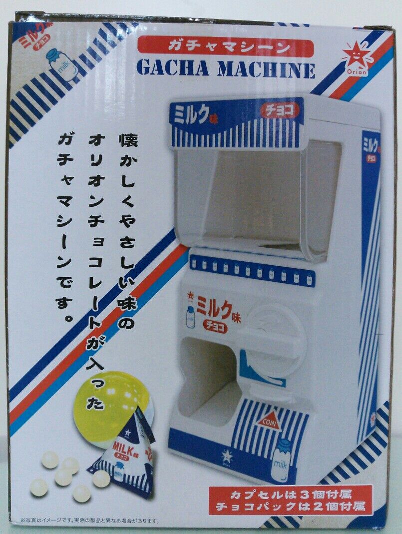 加湿器,チョコレートマウンテン,ガチャガチャマーシン