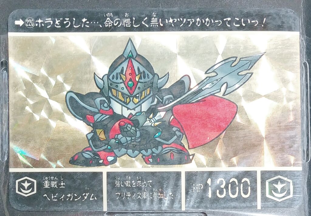 カードダス SDガンダム外伝Ⅵ 流星の騎士団 カード リスト