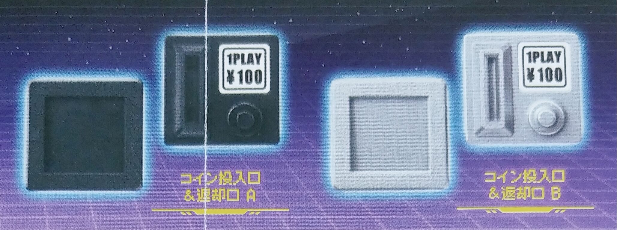 どこでもコイン投入口になっちゃう！ ARCADE MACHINE コイン投入口 TAMA-KYU ガチャガチャ : トレジャーハンティン部、部長のブログ