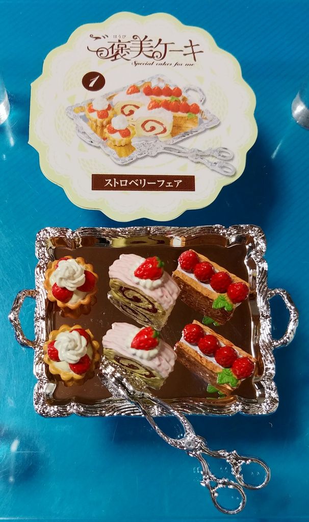 リーメント ぷちサンプルシリーズ ご褒美ケーキ Re-MeNT : トレジャー