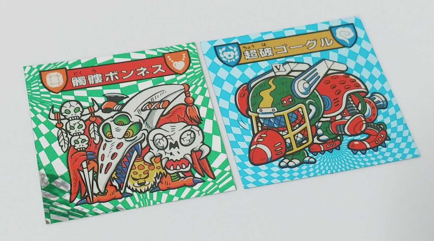 マイナーシールを色々写真撮ってみた。 ハリマ王の伝説 ドキドキ