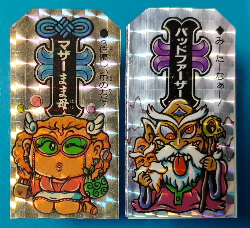 遊戯王 明治 フーセンガム シール フルコンプ ステッカー