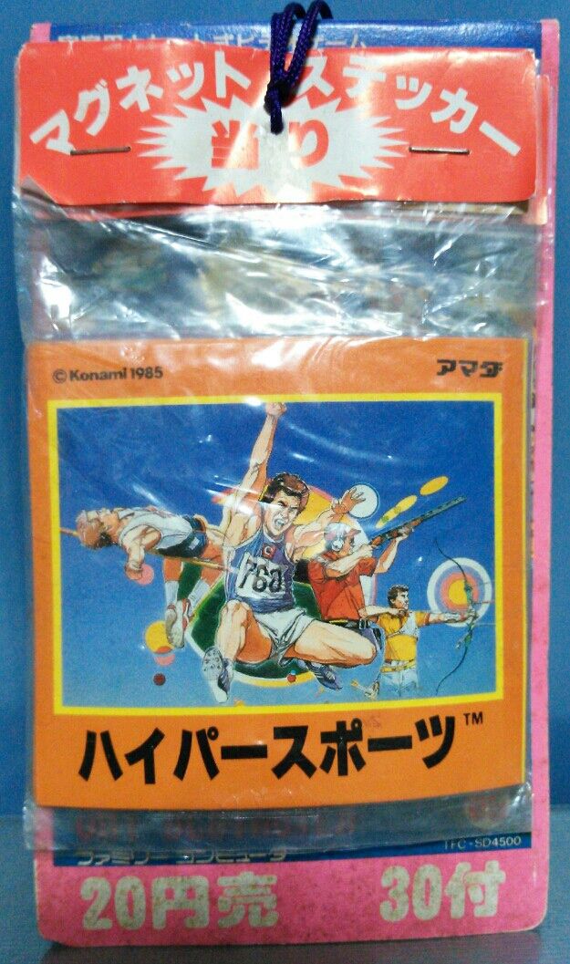ファミコン ナムコ マグネット 楽天ブックス限定！ 「ナムコット