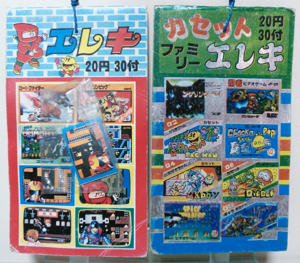 パチ物ファミコンエレキ ファミリーカセットエレキ トレジャーハンティン部 部長のブログ パチ物ファミコンエレキ ファミリーカセットエレキ トレジャーハンティン部 部長のブログ