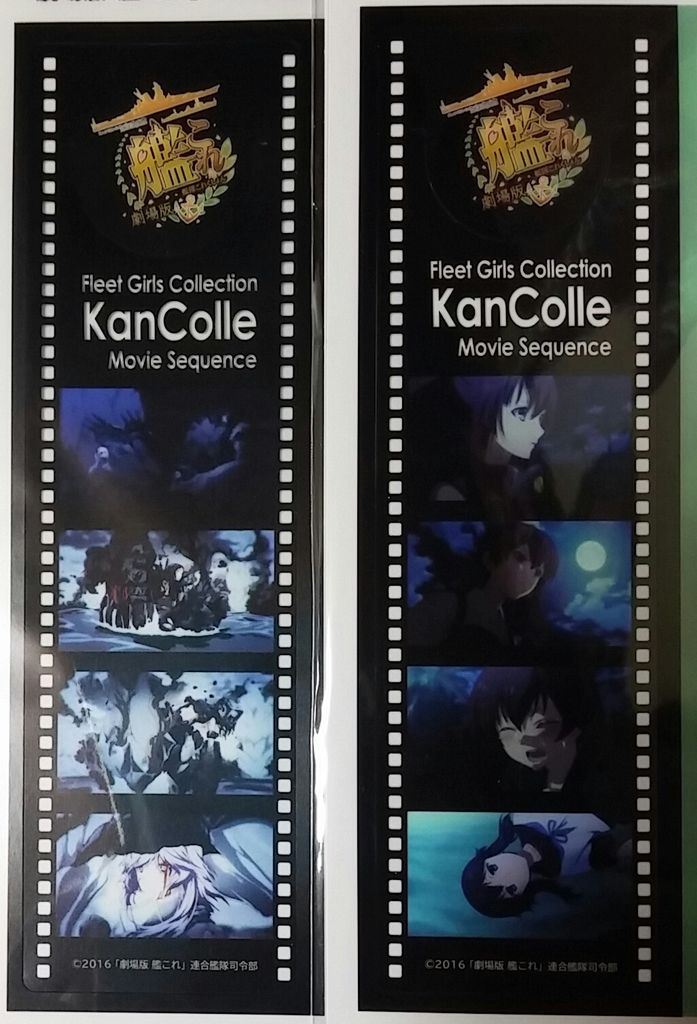 クリアファイル　セット 劇場版　艦これ ローソン 劇場版 艦これ クリアファイル クリアブックマーク