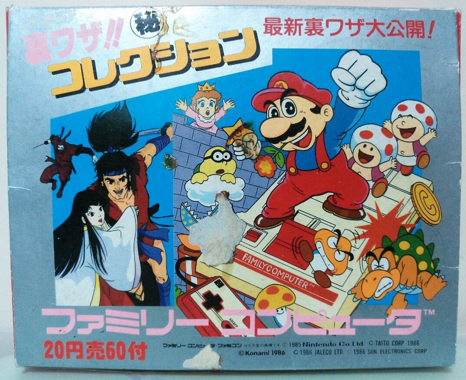 アマダ 裏技!!㊙️コレクション スーパーマリオ 駄菓子屋 シール