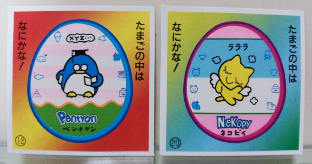 たまごしーる Wシール 駄菓子屋 : トレジャーハンティン部、部長のブログ