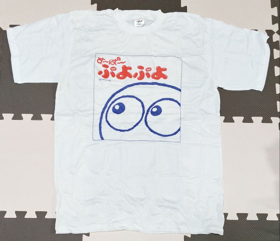 1994年 すーぱーぷよぷよTシャツ バンプレスト コンパイル ぷよぷよ 