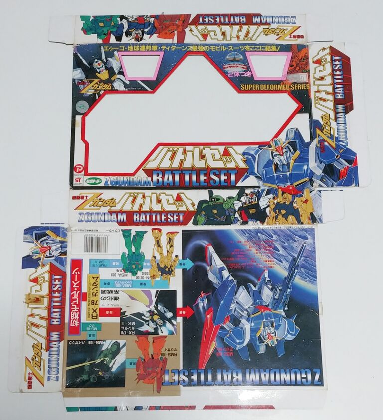 ビクトラー 機動戦士Zガンダム バトルセット デカ消し ガン消し
