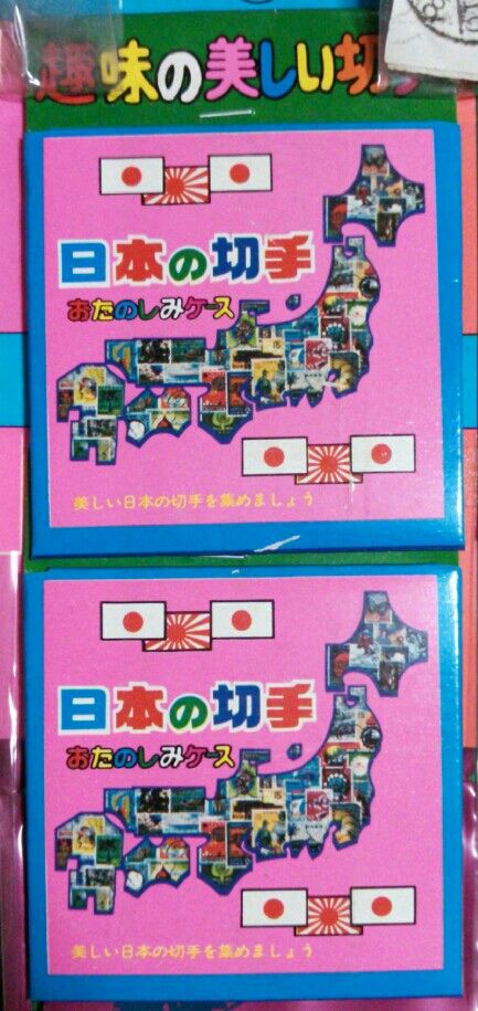 第3弾マルホのオール日本切手入り台紙 くじ引き : トレジャー