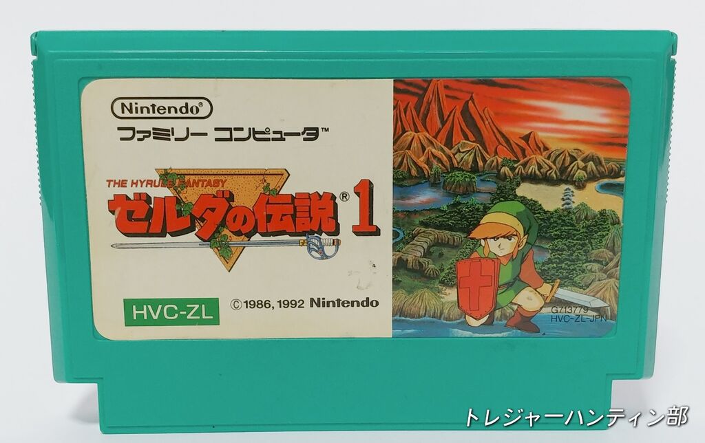 ゼルダの伝説　カセット型　音声電卓　任天堂 Yahoo!オークション - ゼルダの伝説 音声電卓 任天堂 ファミコン