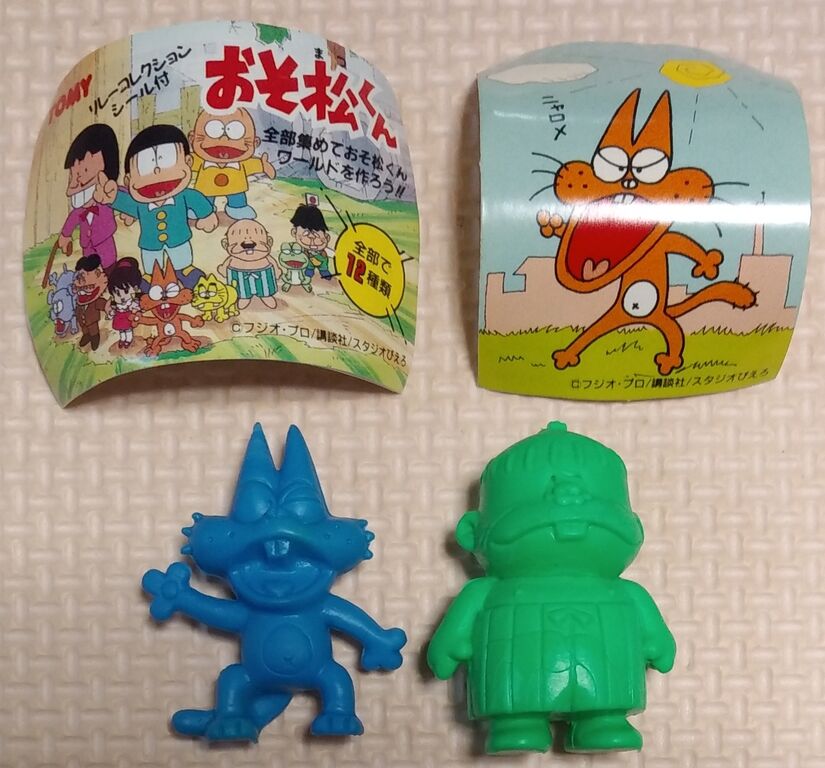 ガシャポン版 おそ松くん おそ松くんワールド リレーコレクション