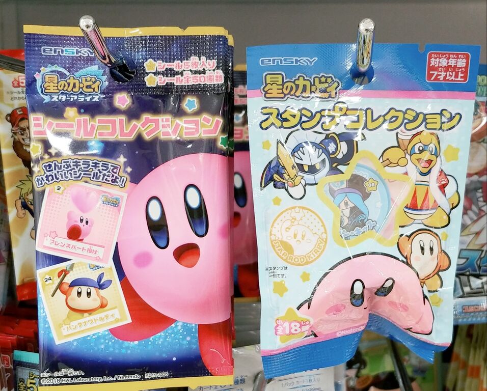 期間限定お買い得商品 | 通販 ダイソーのカービィフィギュア