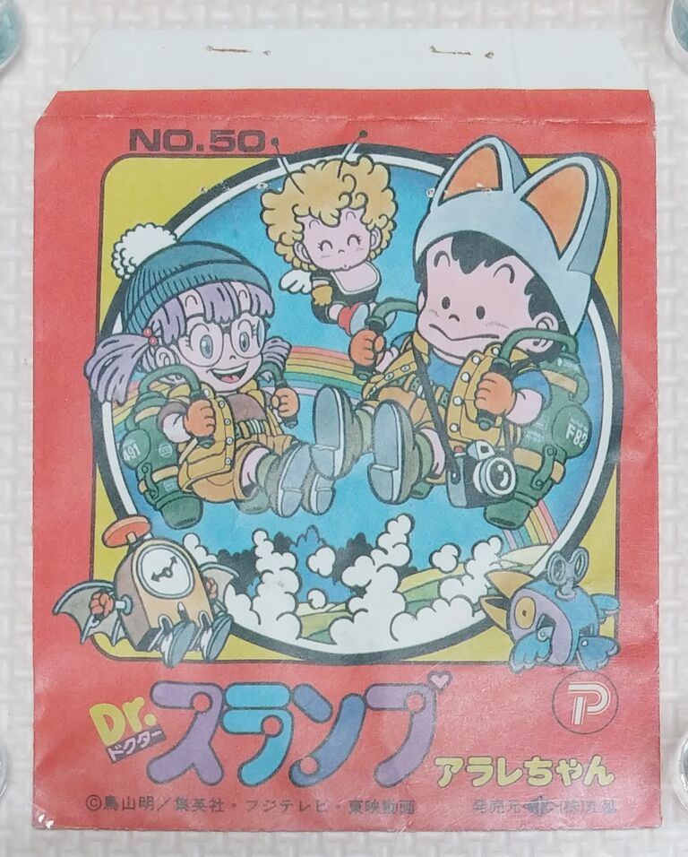 久しぶりのアラレちゃん消しゴム! 丸越 ポピー 久しぶりのアラレちゃん消しゴム! 丸越 ポピー