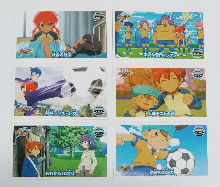 イナズマイレブン ひくぞーくん イナズマシール烈伝4 新品・未開封品