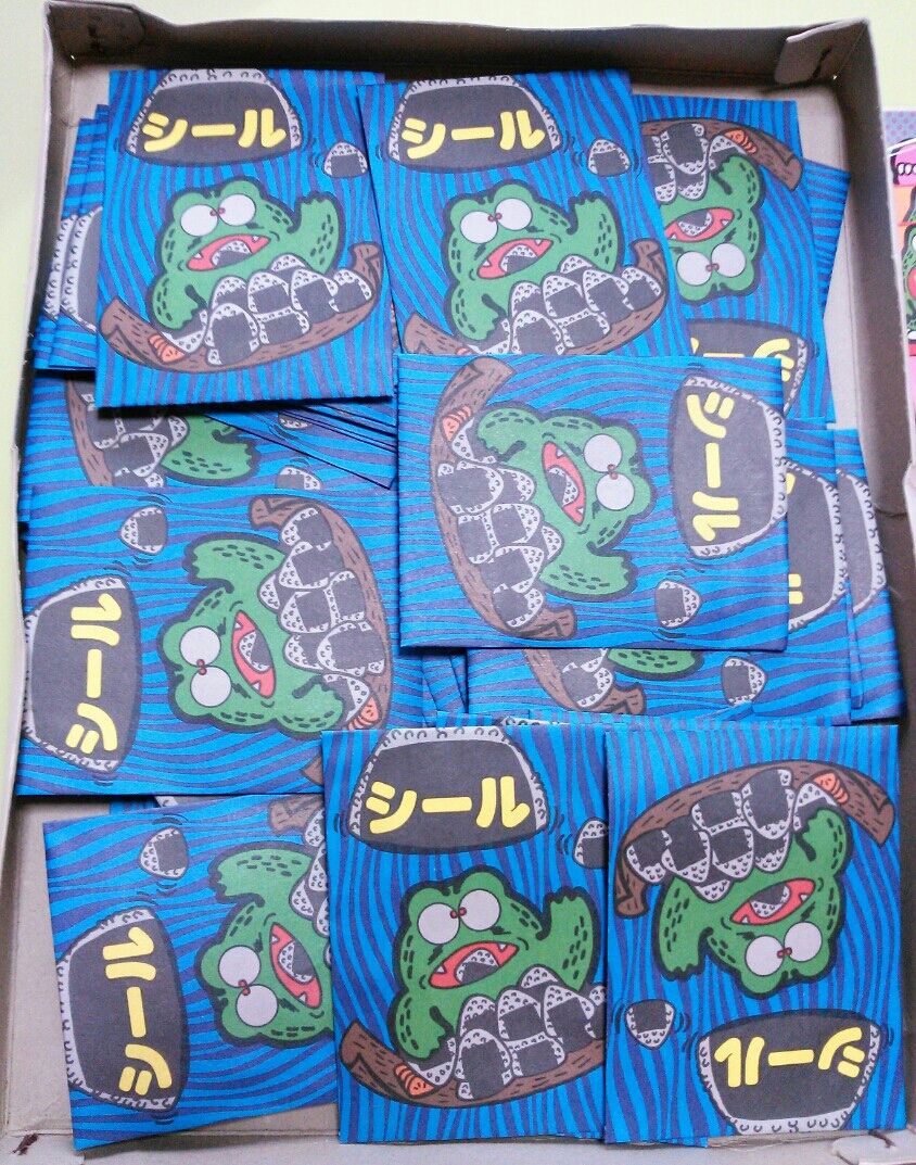 ゴジランド シール当 : トレジャーハンティン部、部長のブログ