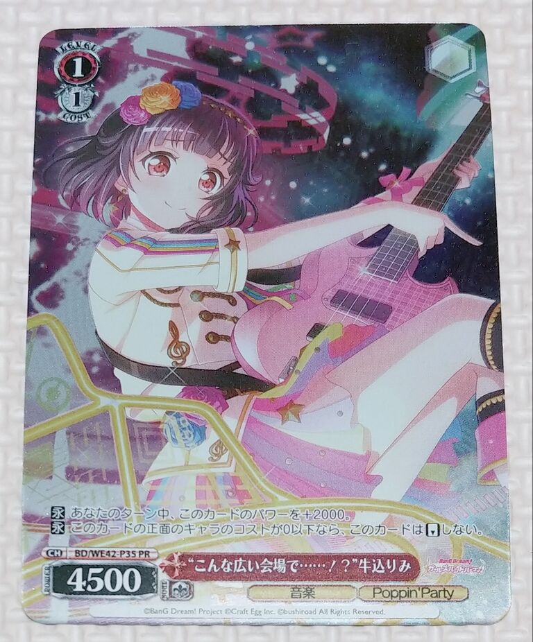 中古】(未使用・未開封品)ヴァイスシュヴァルツ 譲り受ける 中古】(未使用・未開封品)ヴァイスシュヴァルツ 譲り受ける