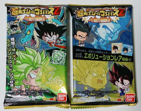 「レア」ドラゴンボールZ超武闘伝　キラステッカーシール付き レア」ドラゴンボールZ超武闘伝 キラステッカーシール付き レア
