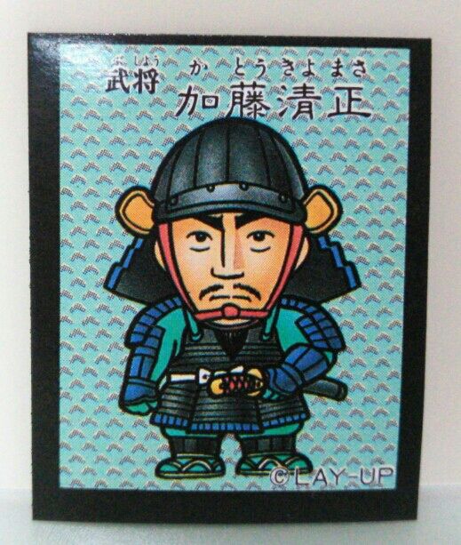 SD戦国武将列伝 戦国大全集 マグネット 連続当 : トレジャーハンティン
