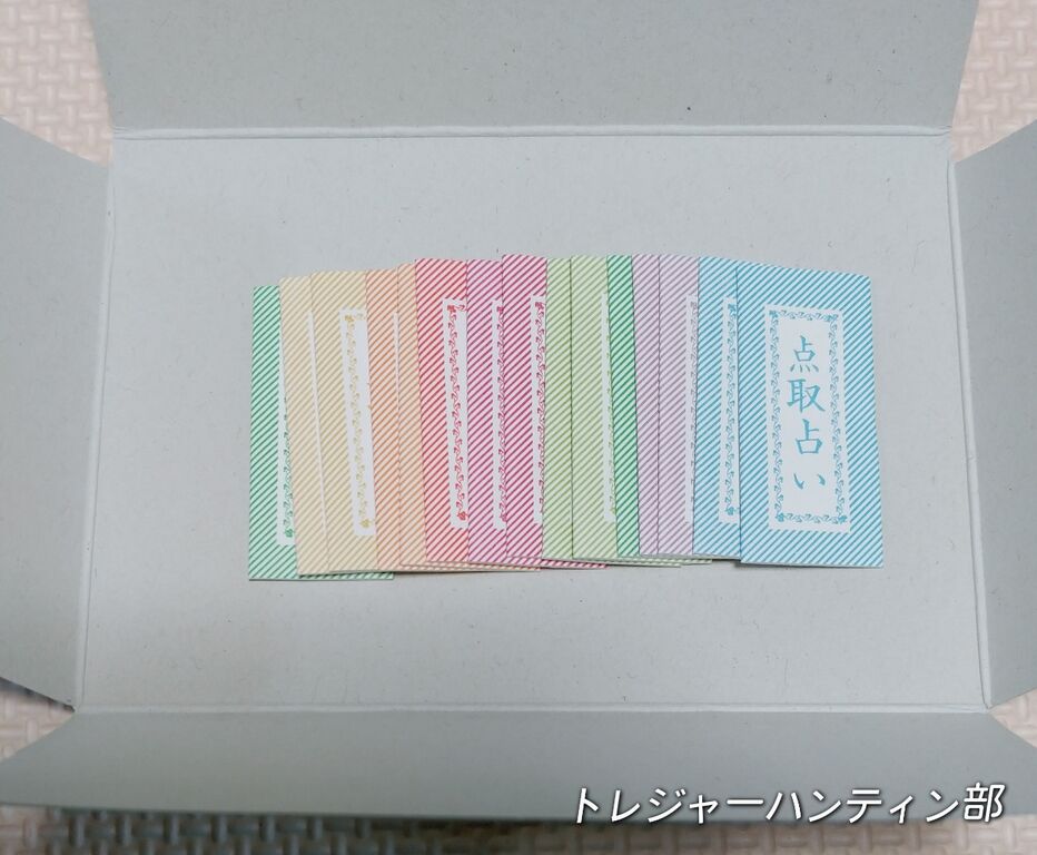 カオスな仲間も一緒に！ 点取占い 駄菓子屋 昭和レトロ ワカエ紙工株式 