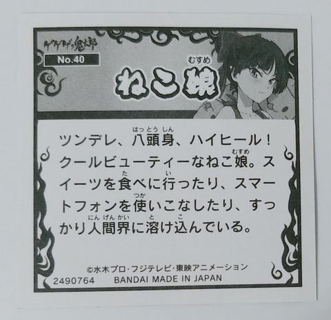 食玩 おまけ付き トレジャーハンティン部 部長のブログ 食玩 おまけ付き トレジャーハンティン部 部長のブログ