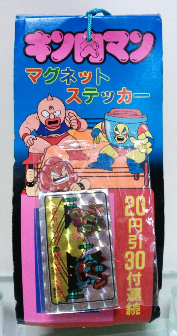 山勝 キン肉マン マグネットステッカー 対決タイプ トレジャーハンティン部 部長のブログ