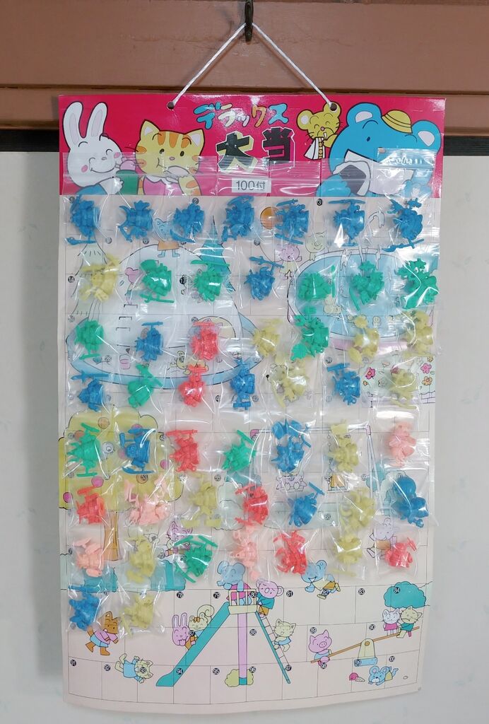 続・80年代を駄菓子屋とガン消しで育った元少年なら堪らないのを作って