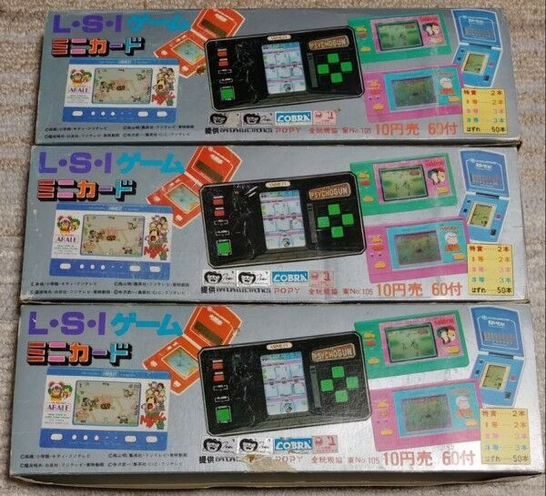 LSIゲーム まとめ売り 正常動作品】LSIゲーム 殺ちゃん 滅殺ウィミィ兵 通販特典品