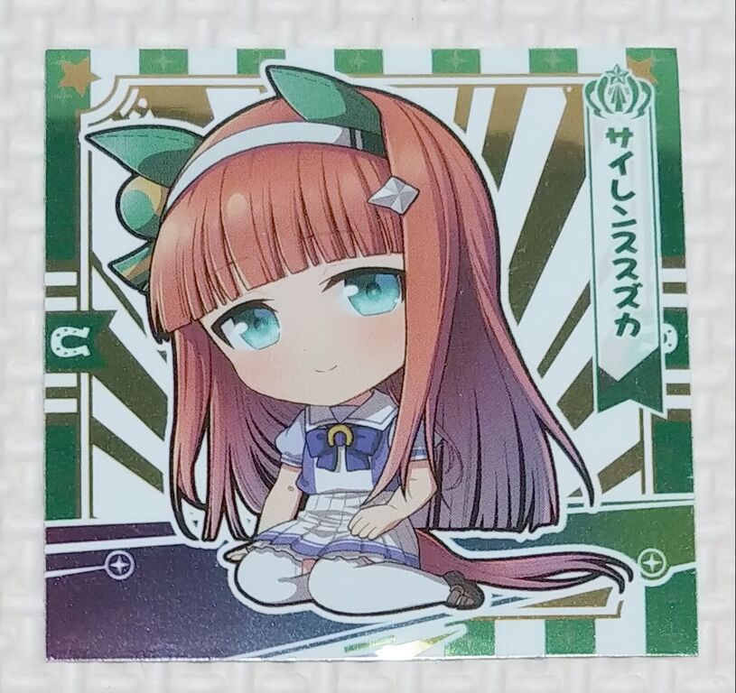 ウマ娘 プリティーダービーグミ Vol.1 全コンプセット ウマ娘 プリティーダービー プリティーダービーグミ Vol.4｜発売