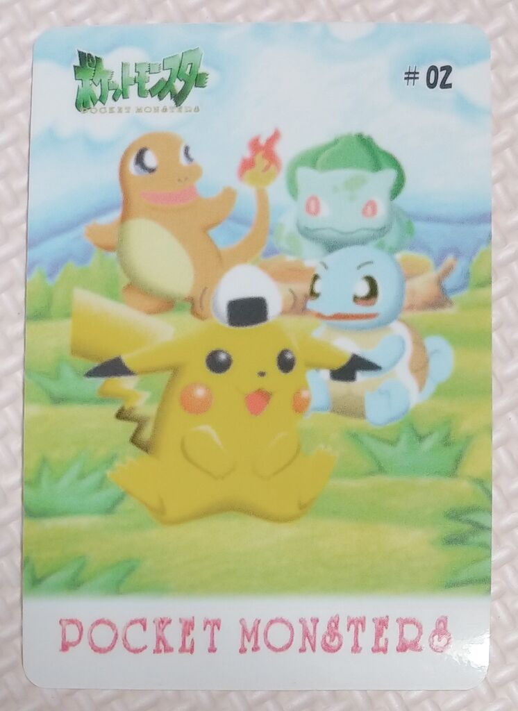 1998 バンダイ ポケモン ファンシーグラフィティ-