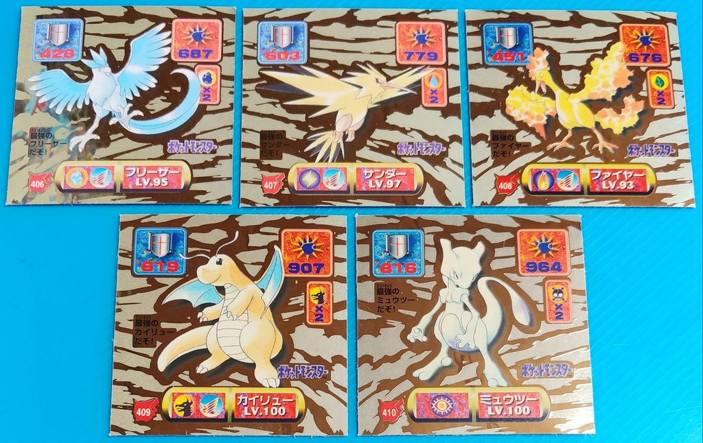 【美品】ポケモン シール アマダ 初代 最強シール烈伝　シールダス