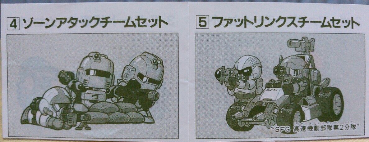 戦え!スパイラルゾーン : トレジャーハンティン部、部長のブログ