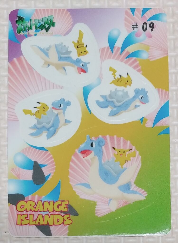 1999年 シールダス ポケットモンスター オレンジアイランド 1999年 シールダス ポケットモンスター オレンジアイランド